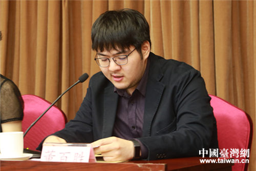 臺灣中華青年發(fā)展聯(lián)合會副理事長董百勝致辭 臺灣中華青年發(fā)展聯(lián)合會副理事長董百勝致辭