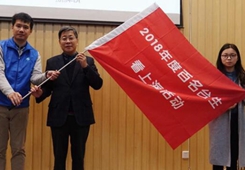 “邂逅濱江·上海印象”:百名臺生看上海