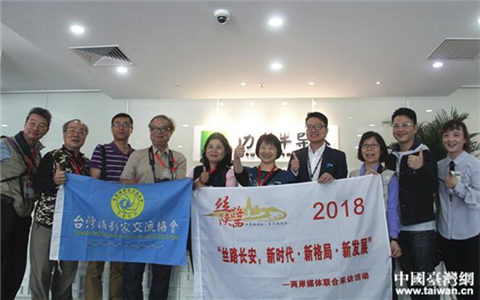 臺灣參訪團眼中的西安:經濟發展亮眼 文創產品驚艷