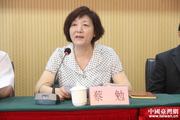 臺盟北京市委專職副主委蔡勉致辭。 臺盟北京市委專職副主委蔡勉致辭。