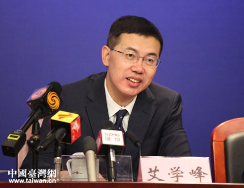 深圳市人民政府副市長艾學峰 深圳市人民政府副市長艾學峰