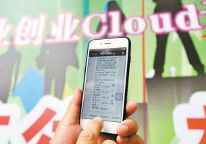 �ؘ��ֽ��k��cloud+�Ʒ���(w��)ƽ�_(t��i)������(d��ng)��ԓƽ�_(t��i)�����ڡ��Ʒ���(w��)��΢��(y��ng)�á���(sh��)��(j��)����������˄�(chu��ng)�I(y��)�������ء��͘I(y��)���С���������(w��)��(sh��)��(j��)�죬��V����I(y��)����(chu��ng)�I(y��)�߼������ṩ�˫@ȡ����(w��)��Ϣ�ĸ�Ч����ƽ�_(t��i)���D��ͨ�^�P(gu��n)ע���ؘ��ք�(chu��ng)�I(y��)ָ��(d��o)΢ƽ�_(t��i)�����˂������˽⵽���µľ͘I(y��)����(chu��ng)�I(y��)��Ϣ�����Y�ψDƬ��