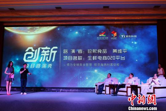 �����x��������(chu��ng)�͌W(xu��)Ժ�Ʉ�(chu��ng)����ƽ�_(t��i)