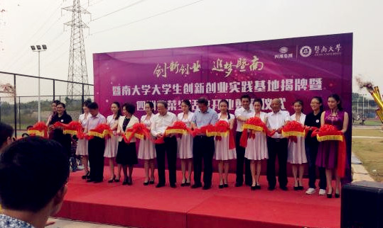 ���ϴ�W(xu��)��W(xu��)����(chu��ng)��(chu��ng)�I(y��)��(sh��)�`���ؽ���(��܊