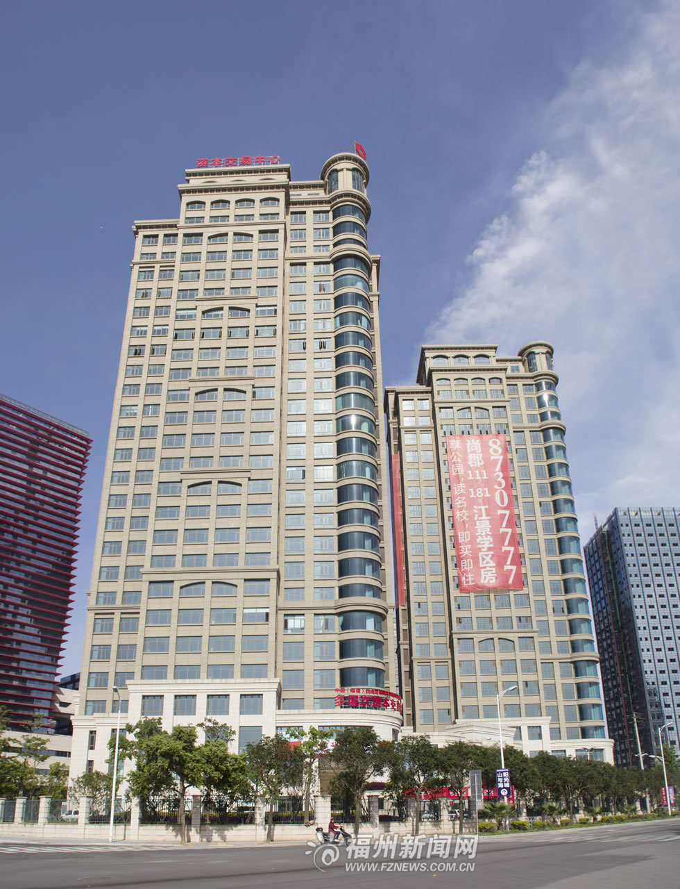 自貿區一周歲馬尾“顏值”高 對臺交流合作等亮點多 自貿區一周歲馬尾“顏值”高 對臺交流合作等亮點多