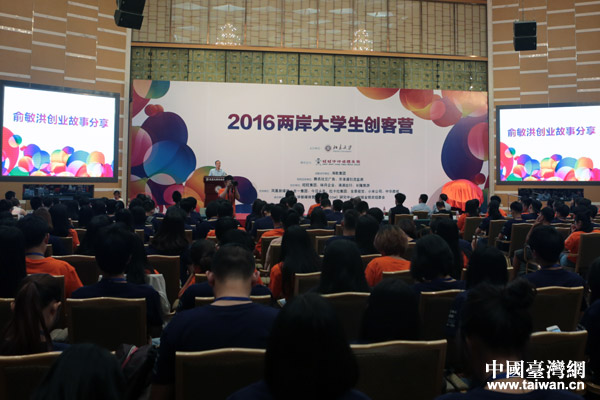 2016�ɰ���W�����͠I�ڱ�����W����