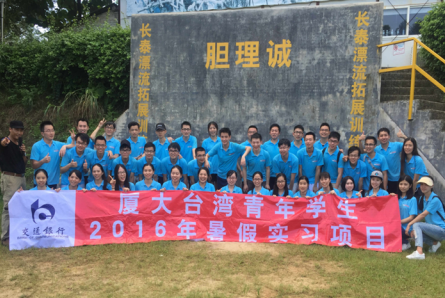 ���ЏB�T����2016���y��Ӌ(j��)���_(t��i)�����ꌍ(sh��)��(x��)���(d��ng)�o(j��)��(sh��)