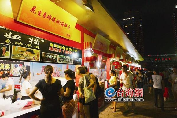 兩岸特色廟會周六開幕 端午假期去廈門品位美食