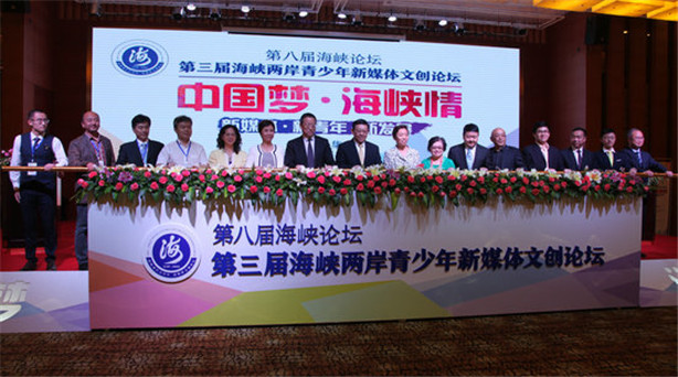 ������ý�w�Ą�(chu��ng)Փ���v�r(sh��)���죬���m(x��)���Ї��������{�顱����ý�w�������ꡤ�°l(f��)չ������