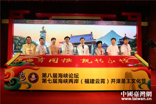 市縣領(lǐng)導(dǎo)共同啟動卷動按鈕