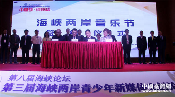 ����ڰˌú��{Փ������Ҫ�(xi��ng)Ŀ֮һ��������ý�w�Ą�(chu��ng)Փ���ԡ��Ї��������{�顱��������