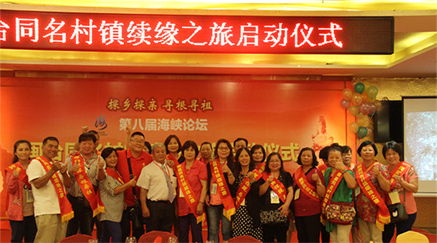 6��10���������ڰˌú��{Փ�� �}�_ͬ�����(zh��n)�m(x��)��֮�á����Ӄxʽ�ڏB�T�e���������}����