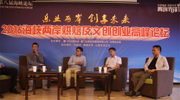 11�������������I(y��)�ɰ� ��(chu��ng)��δ����2016���{Փ���決���Ą�(chu��ng)��(chu��ng)�I(y��)�߷�Փ���e�����ɰ��桭��