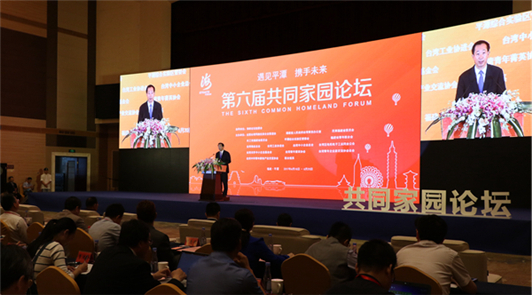 19�����磬�ԡ���Ҋ(ji��n)ƽ̶���y��δ��(l��i)�������}�ĵ����ù�ͬ�҈@Փ����ƽ̶�_(k��i)Ļ����(l��i)�ԡ���