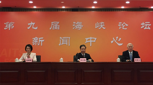 6��16������3�r(sh��)30�֣����{Փ���Mί��(hu��)�k�������_(k��i)�ھŌú��{Փ�����l(f��)����(hu��)������ʡ����