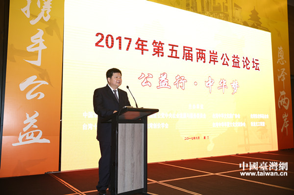 中共中央臺(tái)辦、國(guó)務(wù)院臺(tái)辦副主任龍明彪出席開(kāi)幕式并致辭 中共中央臺(tái)辦、國(guó)務(wù)院臺(tái)辦副主任龍明彪出席開(kāi)幕式并致辭