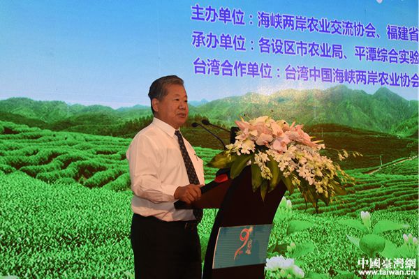 兩岸特色鄉(xiāng)鎮(zhèn)交流暨生態(tài)農(nóng)業(yè)對(duì)接會(huì)在廈門(mén)舉行