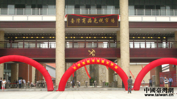 6��17�գ���ꑵڶ���(g��)��(du��)�_(t��i)С��Ʒ�ⶐ�����Ј�(ch��ng)����ƽ̶�_(t��i)���ⶐ�Ј�(ch��ng)�ڸ���ƽ̶�_�С�