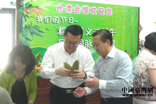 山東威海臺胞臺屬包粽子慶端午共敘同根情 山東威海臺胞臺屬包粽子慶端午共敘同根情