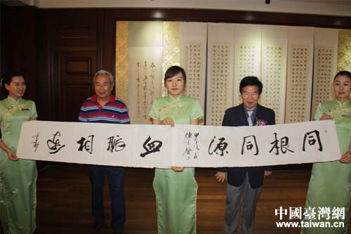 �������־��ʯ��ɽ�^�����҅f����ϯ�����Aչʾ��ͬ��ͬԴ��Ѫ�}���B��