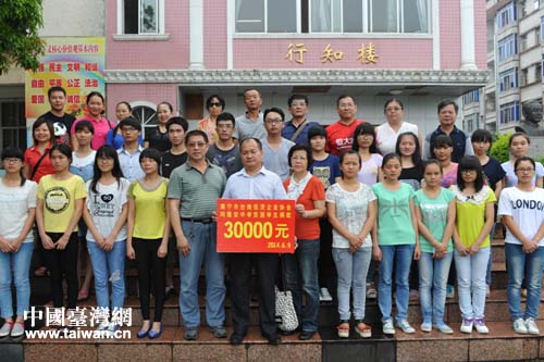 南寧市臺協向隆安中學20名高三貧困學生捐助30000元愛心助學款 南寧市臺協向隆安中學20名高三貧困學生捐助30000元愛心助學款