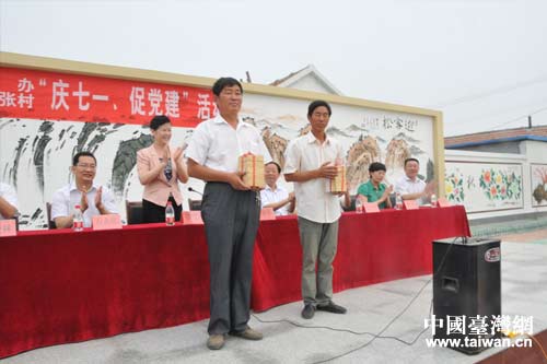 ɽ�|ʡ�_�k�C�P�hί��մ���h�c�����h�T���c��һ