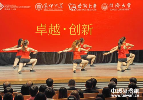 2014年聯(lián)合大學(上海、暑期)在同濟大學開學 2014年聯(lián)合大學(上海、暑期)在同濟大學開學