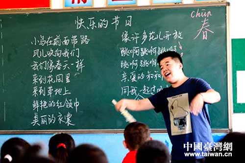 學習歌曲“快樂的節日” 學習歌曲“快樂的節日”