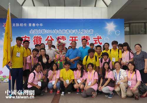 出席開營式的嘉賓與營員合影 出席開營式的嘉賓與營員合影