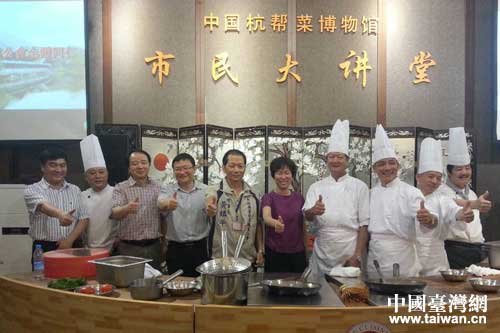 參觀杭幫菜博物館并進(jìn)行交流互動(dòng) 參觀杭幫菜博物館并進(jìn)行交流互動(dòng)