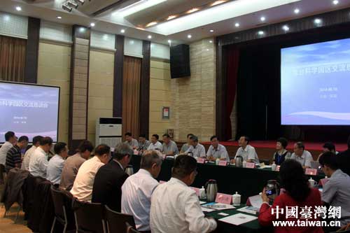 魯臺科學園區(qū)交流懇談會在濟南舉行 魯臺科學園區(qū)交流懇談會在濟南舉行