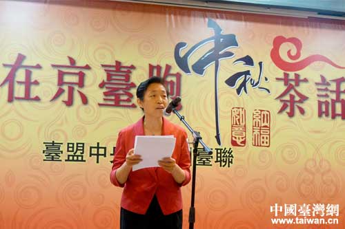 全國人大常委會委員、臺盟中央副主席蘇輝在茶話會上致辭 全國人大常委會委員、臺盟中央副主席蘇輝在茶話會上致辭