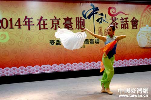 徐樸子表演的獨(dú)舞《翠狐》 徐樸子表演的獨(dú)舞《翠狐》