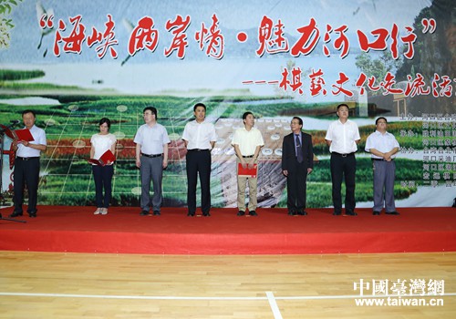 “海峽兩岸情·魅力河口行”棋藝文化交流活動現場 “海峽兩岸情·魅力河口行”棋藝文化交流活動現場