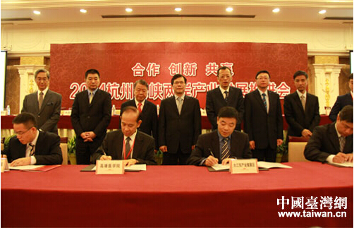 推進會簽約儀式現場 推進會簽約儀式現場