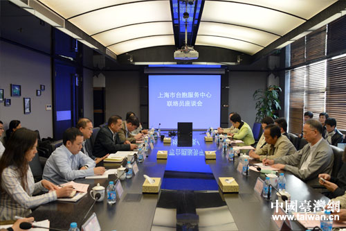 上海臺灣同胞服務(wù)中心今年為臺胞排憂解難600余項 上海臺灣同胞服務(wù)中心今年為臺胞排憂解難600余項