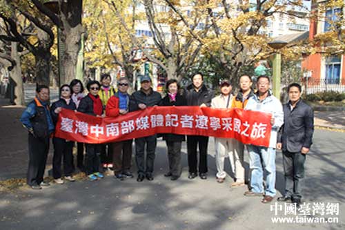 臺灣中南部媒體遼寧采風團來丹采風 臺灣中南部媒體遼寧采風團來丹采風