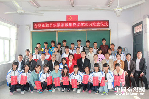 參加捐助儀式的嘉賓與學生代表合影 參加捐助儀式的嘉賓與學生代表合影