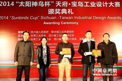 四川省臺辦副主任張軍(左一)為部分獲獎作品頒獎 四川省臺辦副主任張軍(左一)為部分獲獎作品頒獎