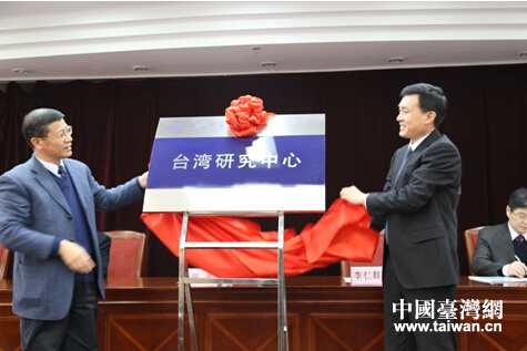 ����ʡ�_�k���Ώ������ң��c���մ�W�hί��ӛ����Ⱥ��ͬ���_���о����Ľ���