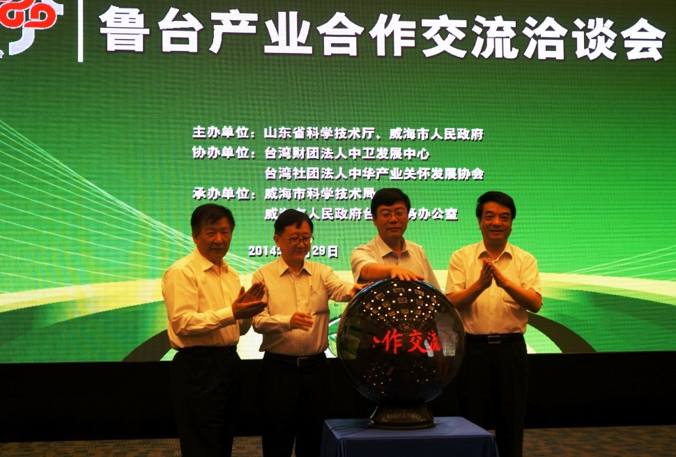 5��29���������_�a�к����������ġ���2014�����_�a�I��������ǢՄ������ʽ����