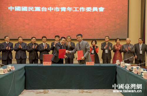 中國國民黨臺中市委員會政黨交流團與吉林簽署黨際交流協議 中國國民黨臺中市委員會政黨交流團與吉林簽署黨際交流協議