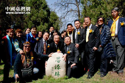 郁慕明率新黨代表一行在思源林合影留念 郁慕明率新黨代表一行在思源林合影留念