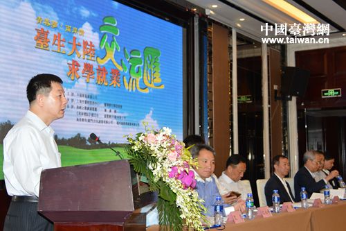 海峽兩岸關系交流協會副會長葉克冬致辭 海峽兩岸關系交流協會副會長葉克冬致辭