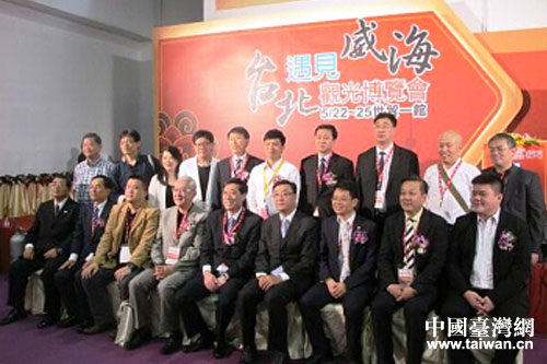 威海臺灣“斗美” 擦出別樣火花 威海臺灣“斗美” 擦出別樣火花