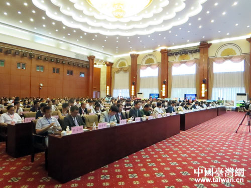 第四屆云臺旅游(觀光)產業合作對接會會議現場 第四屆云臺旅游(觀光)產業合作對接會會議現場