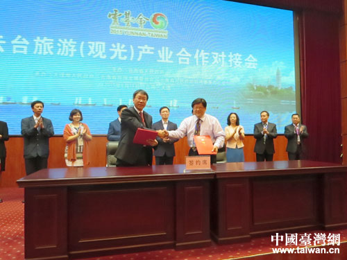 現場簽署旅游合作有關協議 現場簽署旅游合作有關協議