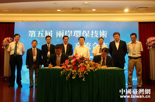 魯臺雙方簽署合作協(xié)議 魯臺雙方簽署合作協(xié)議