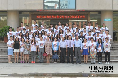 7月1日,2015年海峽兩岸航空航天文化探索營在陜西開幕 7月1日,2015年海峽兩岸航空航天文化探索營在陜西開幕