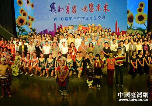 交流表演同學與滬臺領導嘉賓大合影 交流表演同學與滬臺領導嘉賓大合影